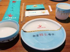 -川人百味(金安中央大街店)