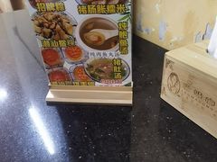 -老妈宫粽球