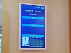 -上海广德中医门诊部