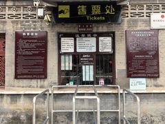 -浮戏山雪花洞风景名胜区