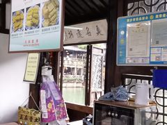 -茅老太臭豆腐