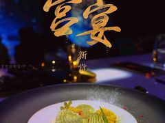 -广州富力丽思卡尔顿酒店