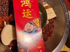 -谭鸭血老火锅(龙湖宝山天街店)