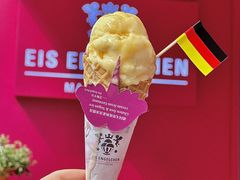 -EIS ENGELCHEN艾斯辛尔