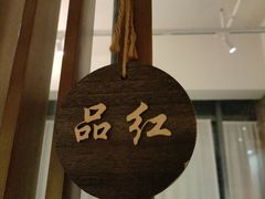 -梅花境(万科店)