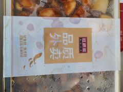 -旺顺阁鱼头泡饼(常营店)