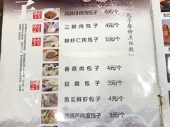 -张包铺(道外店)