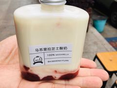 马苏里拉芝士酸奶-白色日记·手作酸奶(麦凯乐店)