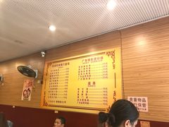 -吾家香港烧腊专门店