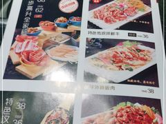 -好旺角齐市鲜切牛自助烤肉(农林五道街总店)