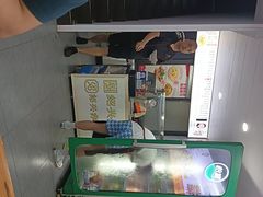 -老袁炒年糕(富豪路店)