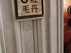 -大鸭梨烤鸭(左家庄店)