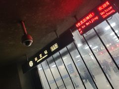 -旧宫(地铁站)