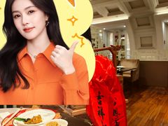 -北京王府井希尔顿酒店·秦唐中餐厅Chynna