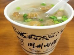 肉燕-同利肉燕老铺(澳门路店)