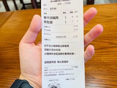 -德天顺盖码饭(人民西路店)