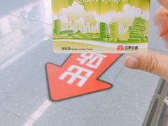-詹记桃酥(包河万达店)