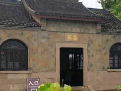 -无锡蠡湖国家湿地公园-蠡园