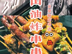 -乐乐姐超级土豆(中关村5号店)
