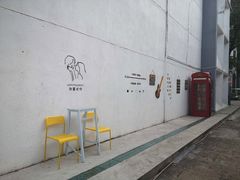 -广州市紫泥堂文化创意园景区