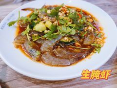 -官塘鱻鱻鱼生