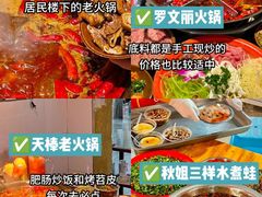 -八一路好吃街(雨田商务大厦店)