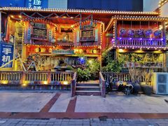 -房子红了鱼豆花重庆老火锅(广厦学院店)