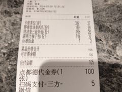 -点都德(聚福楼店)