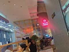 -渝蛙馆(新百店)