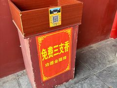 -开福禅寺