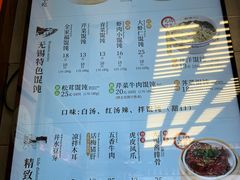 -勤德兴(湖滨路店)