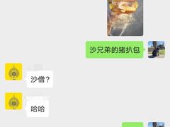 -沙溪兄茶餐厅