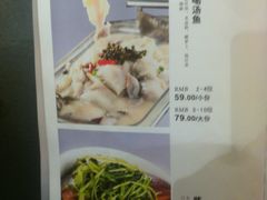 菜单-小土豆北方菜馆(方庄店)