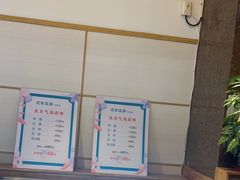 -沈家花园如皋菜(海阳路店)