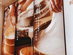 -小满手工粉(杭州滨江龙湖店)