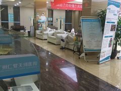 -广州仁爱天河医院体检中心
