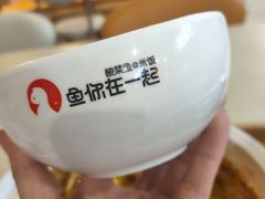 -鱼你在一起(顺义国泰生活广场机场店)