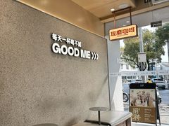 -古茗(嘉兴西塘宏福路店)