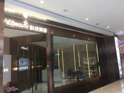 点击看大图 -苑苑vbeauty科技美容SPA