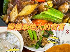 -华记粥饭店(印象容桂主题风情街店)