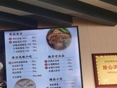 -鸡鸣汤包(红山动物园店)