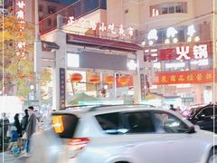 -正宁路小吃夜市