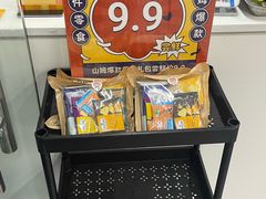 -串门小炉子自助烧烤·小火锅(南京首店)