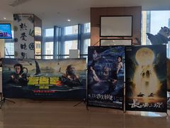 -悦江新远影城IMAX