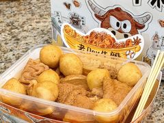 -老day牛杂(官也街总店)
