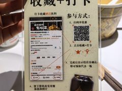-关东小院(瀛海环宇坊店)