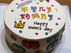 不管几岁快乐万岁动物奶油蛋糕-艾加柒克蛋糕茶歇甜品台(春熙路店)