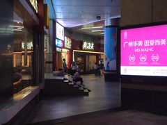 -广州东站汽车客运站