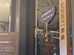 -鹿栖.精油SPA(金山世纪城店)