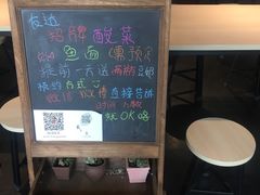 -友达面馆(二七南路店)